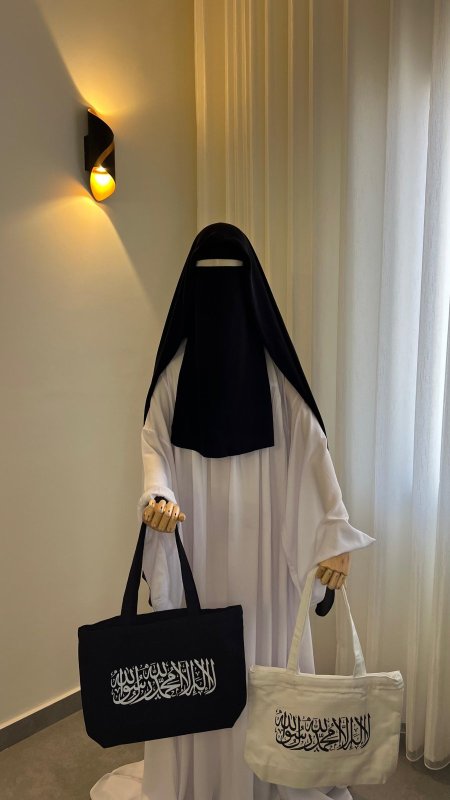 شنطة كتف
